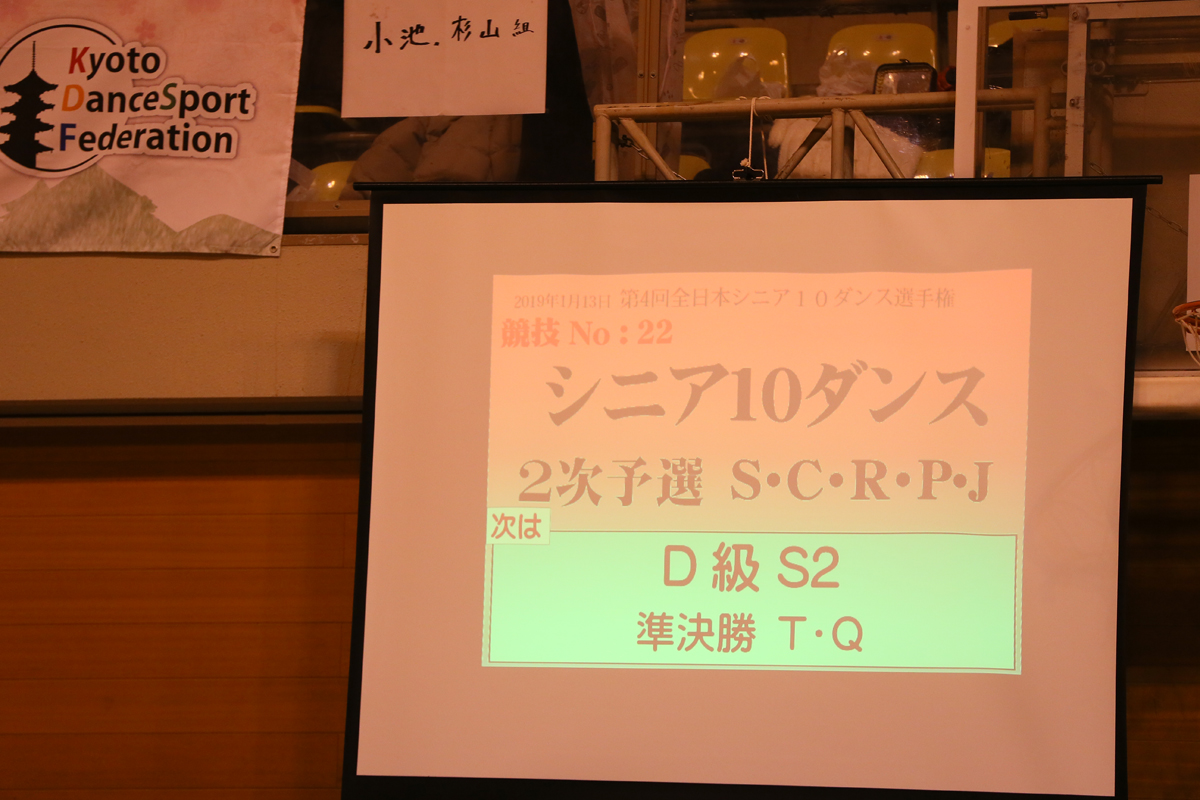 KITO0682