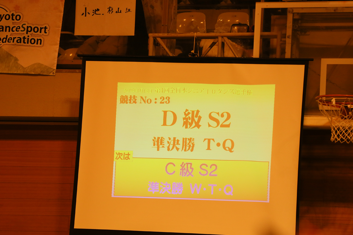 KITO0906