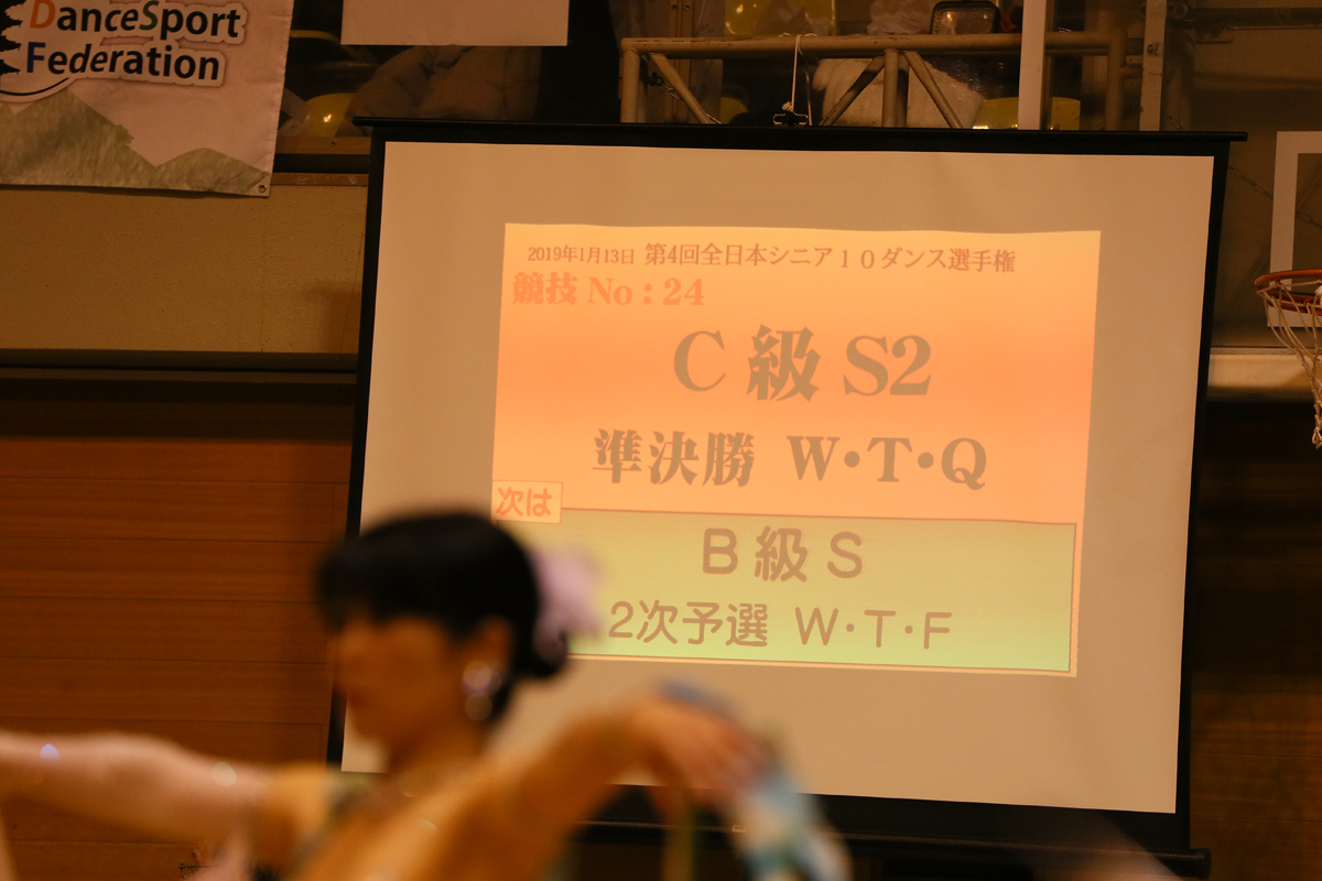 KITO0937