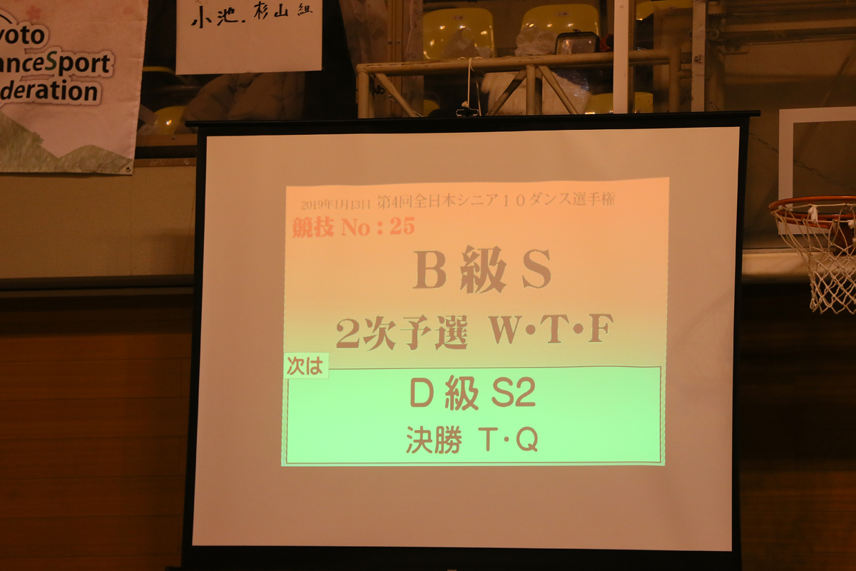 KITO0987