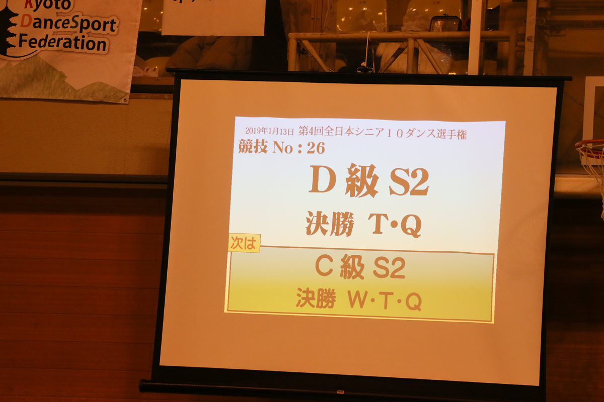 KITO1141