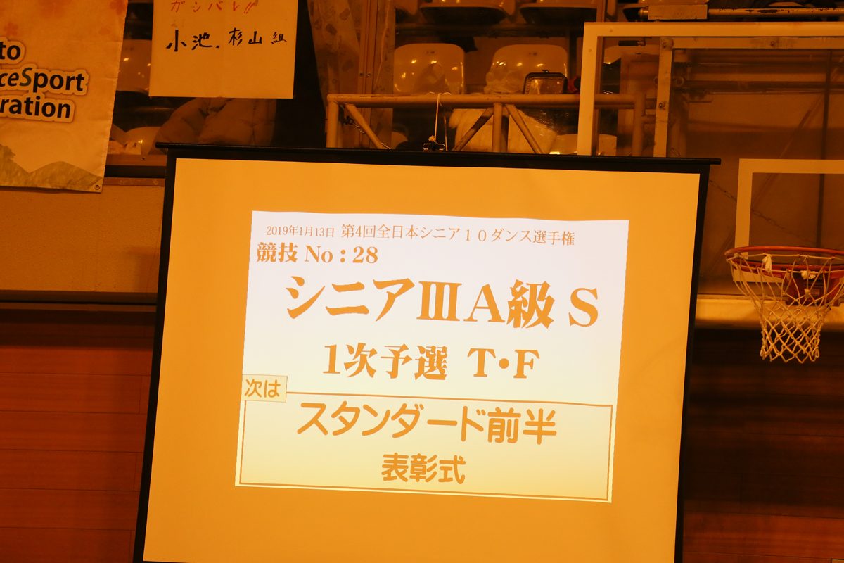 KITO1229