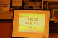 KITO0905