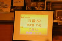 KITO0906
