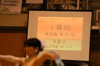 KITO0937