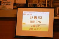 KITO1141