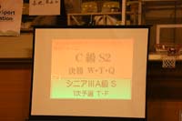 KITO1176