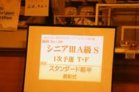 KITO1229