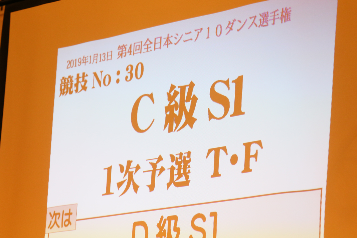 KITO1482