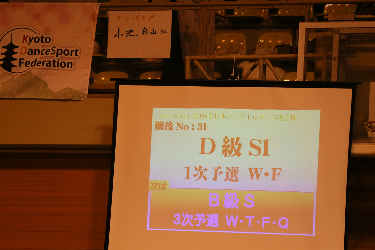 KITO1601