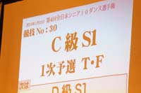 KITO1482