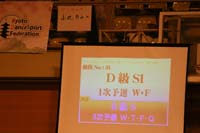 KITO1601