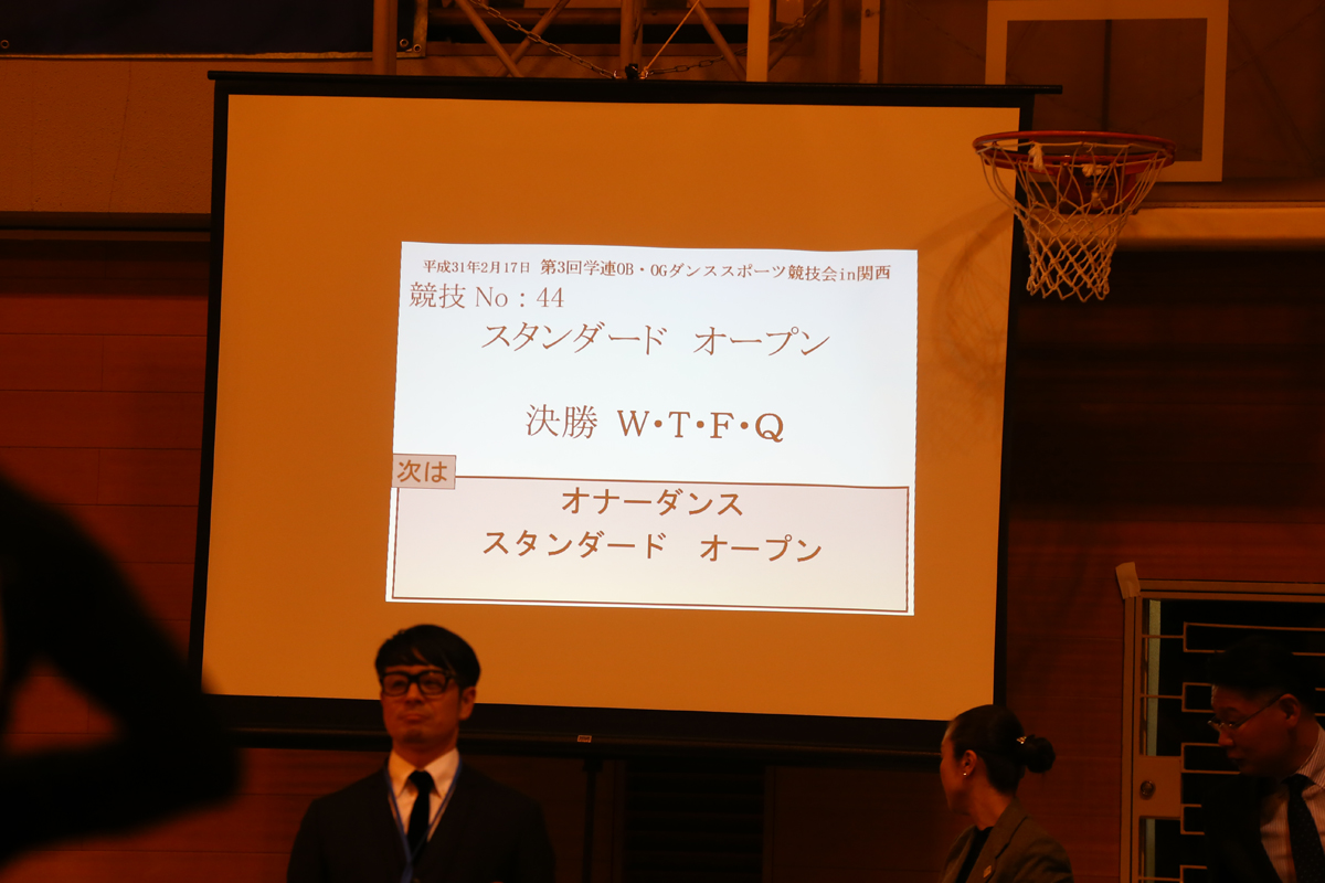 KITO2025