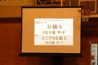 KITO0158