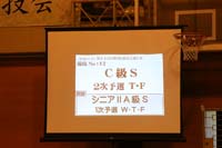 KITO0338