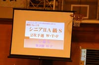 KITO0688