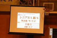 KITO1037
