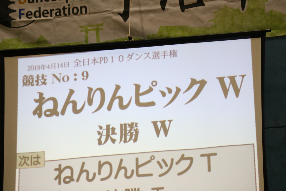 0N4A0419