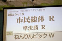 0N4A0396