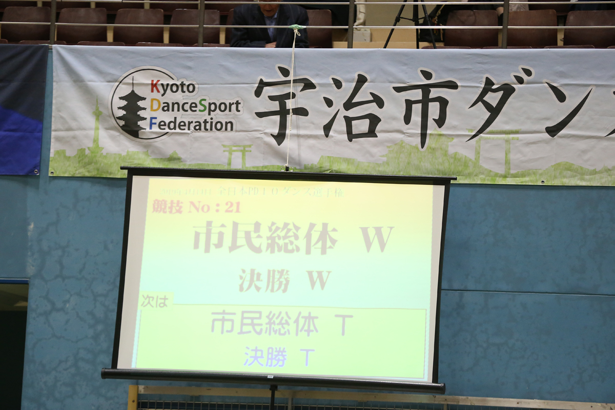 KITO2634