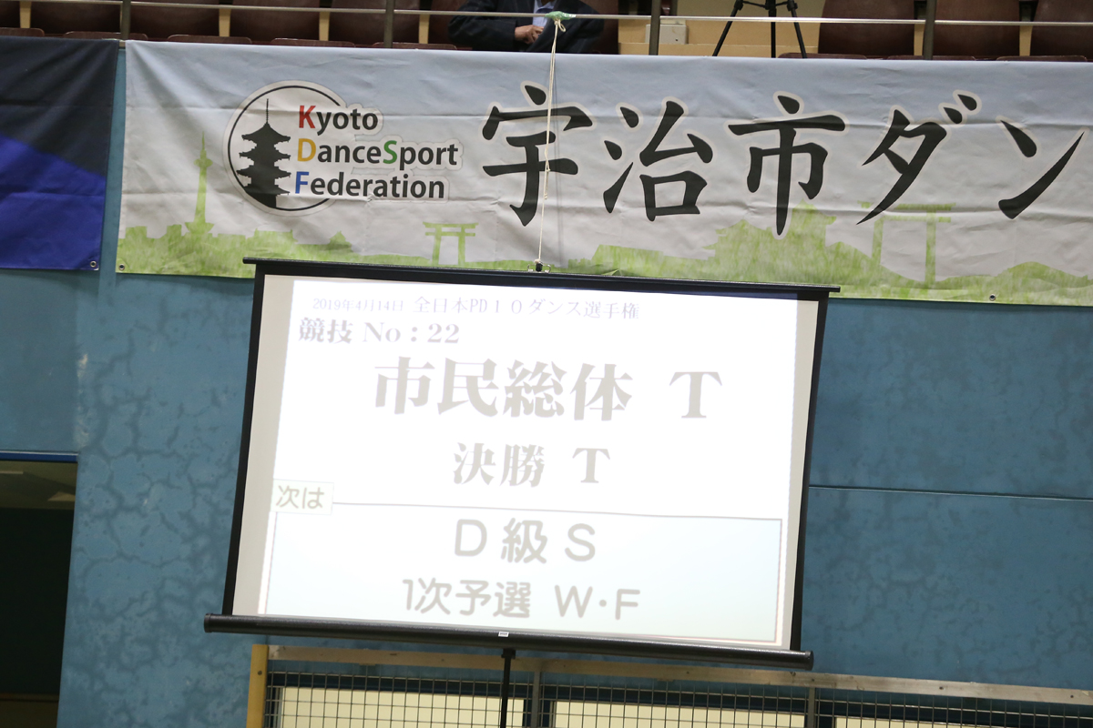 KITO2664