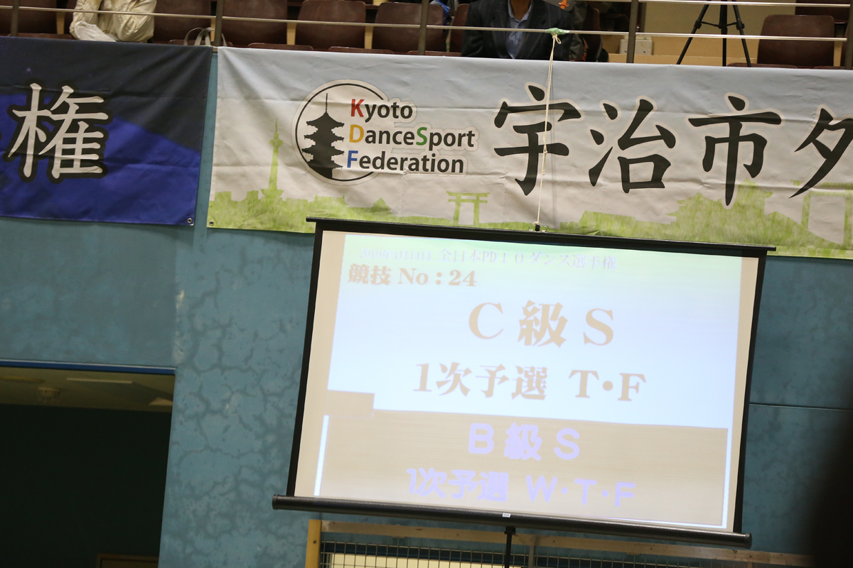 KITO2746