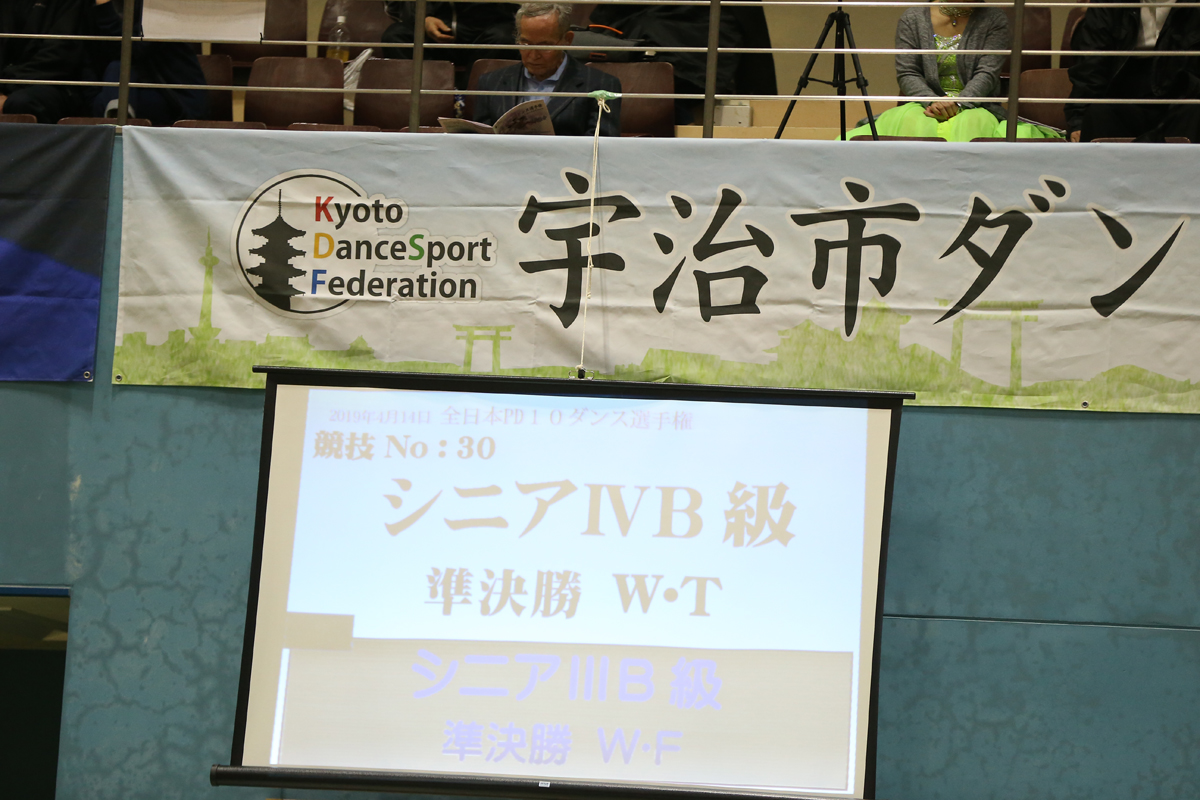 KITO3672