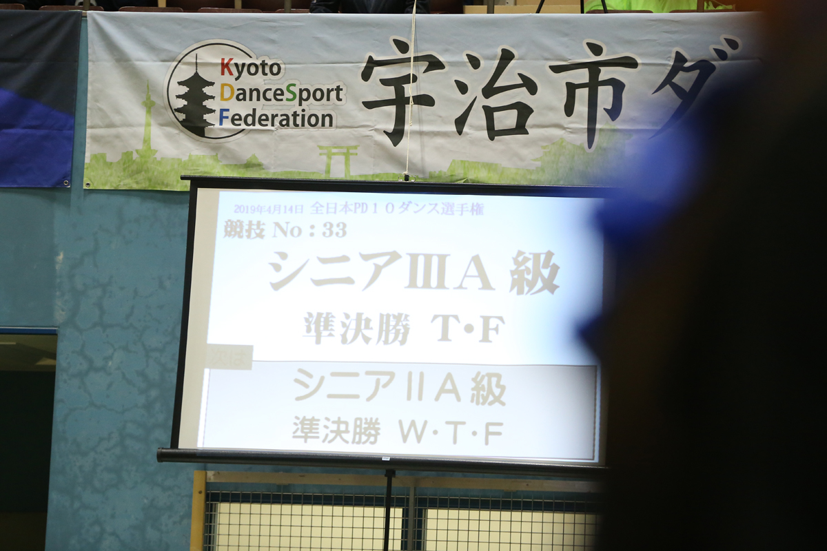 KITO3789
