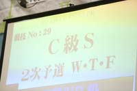 KITO3633