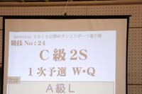 7D2_1540