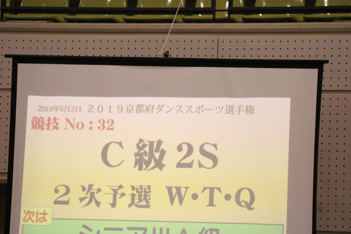 7D2_1954