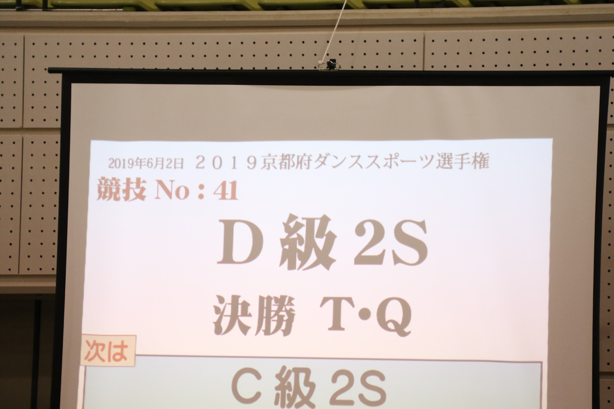 7D2_2307