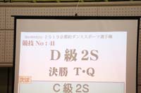 7D2_2307