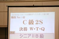 7D2_2334