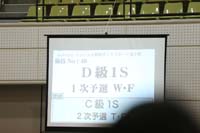 1DX_0742