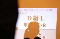 7D2_0299