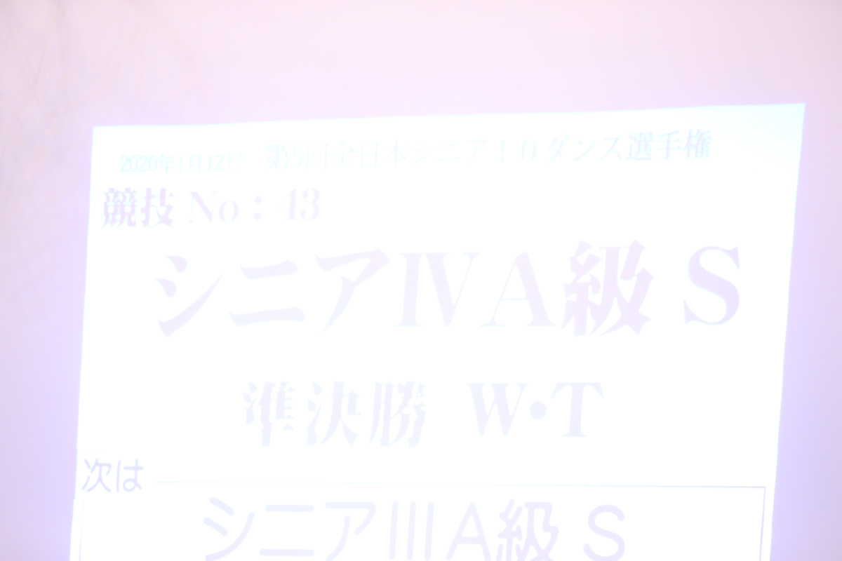 1DX_2378