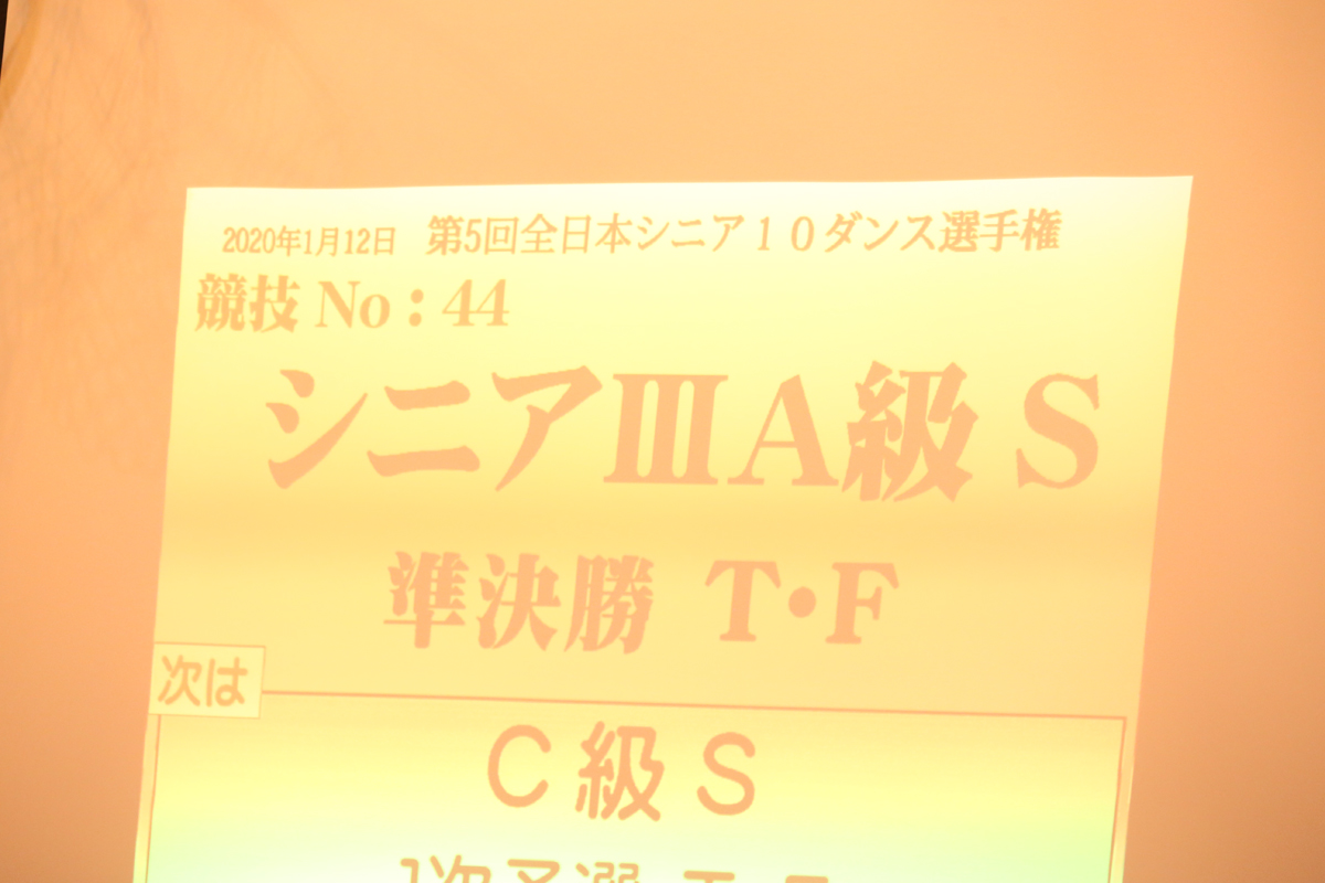 1DX_2394