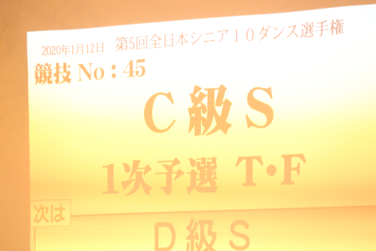 1DX_2411