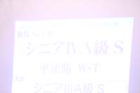 1DX_2378