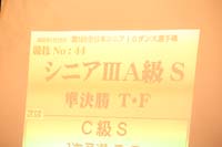 1DX_2394