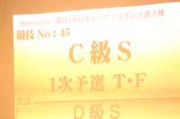 1DX_2411
