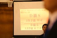 1DX_2483