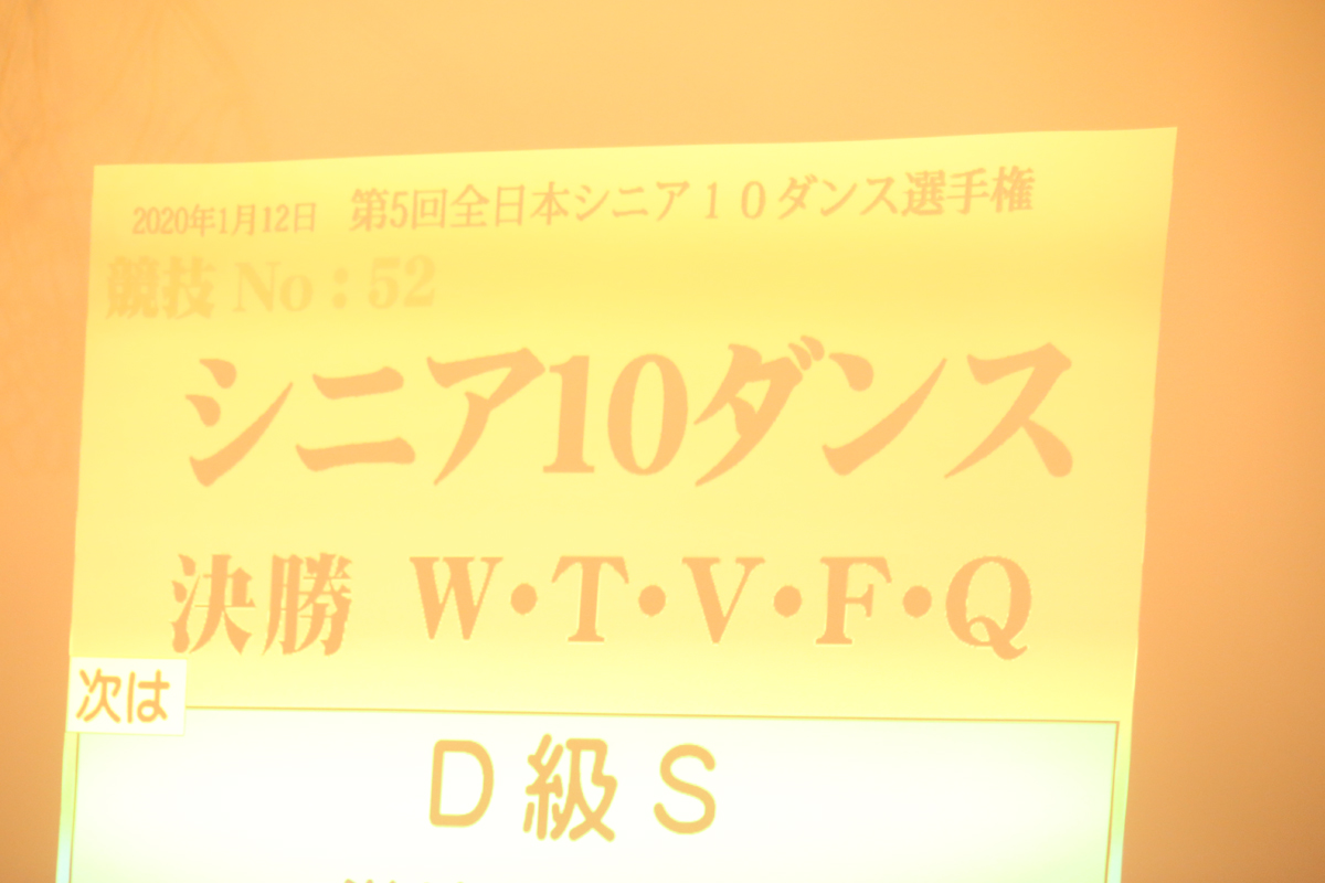 1DX_2785