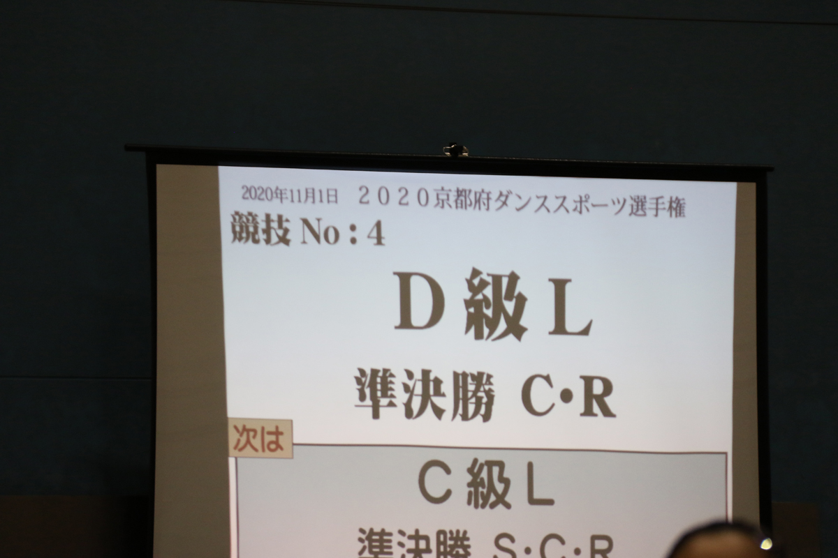 KYO_0294