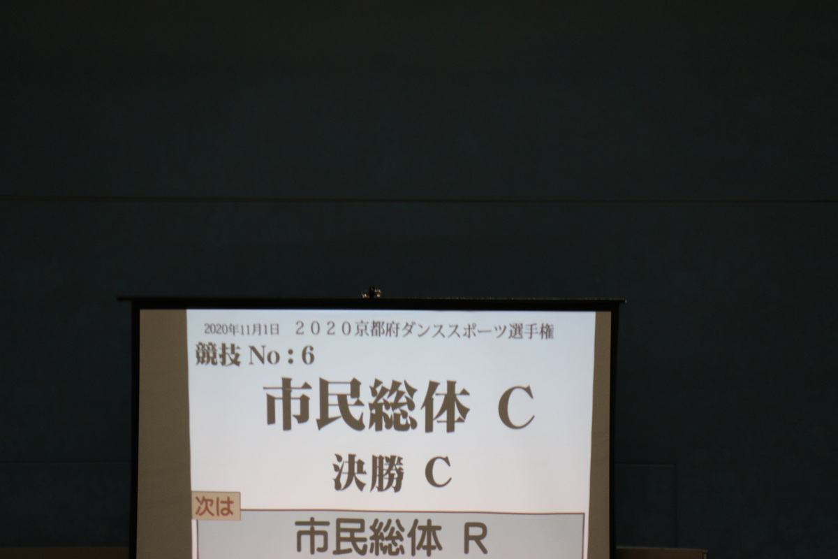 KYO_0435