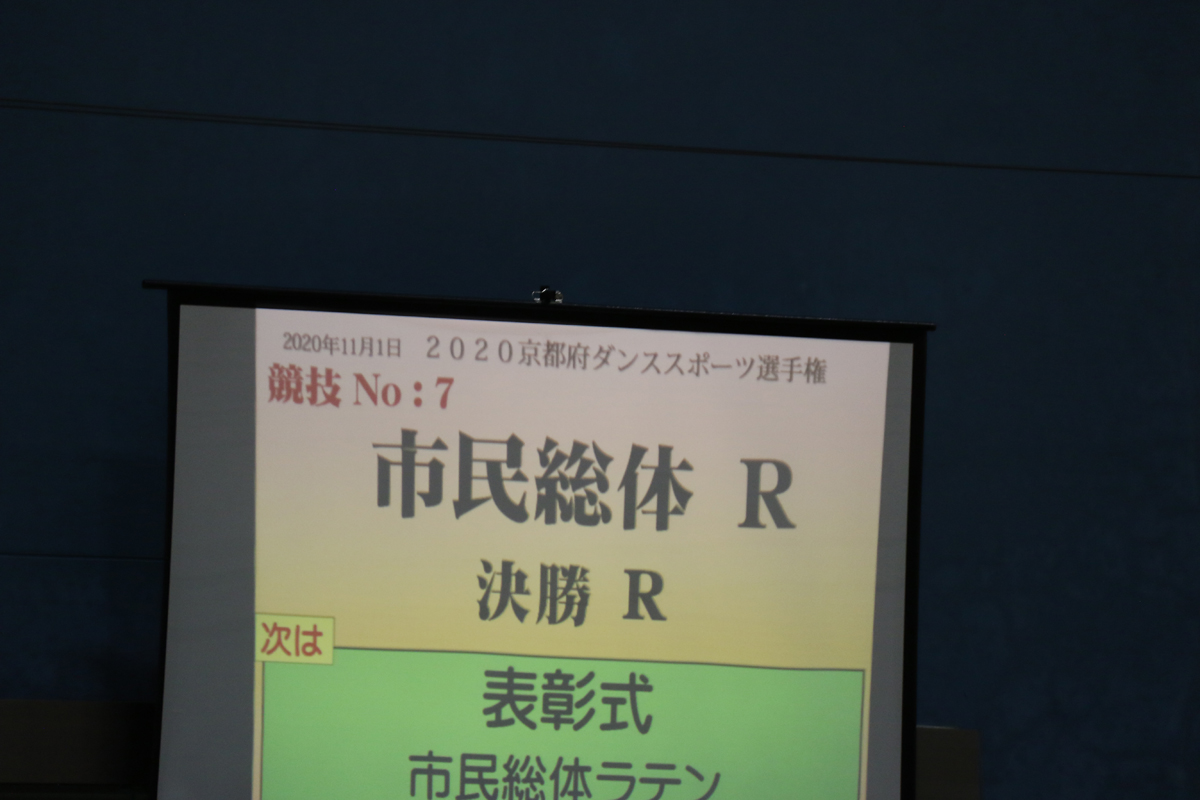 KYO_0449