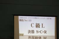 KYO_0900