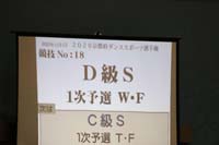 KYO_1281