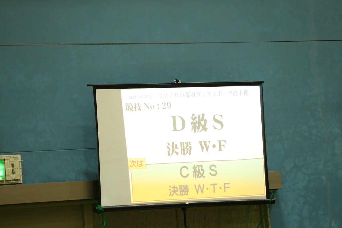 1DX_2569